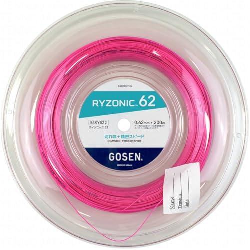 バドミントンロールガット200メートル ヨネックス エクスボルト63(200m)BGXB63-2 バドミントン200mロール